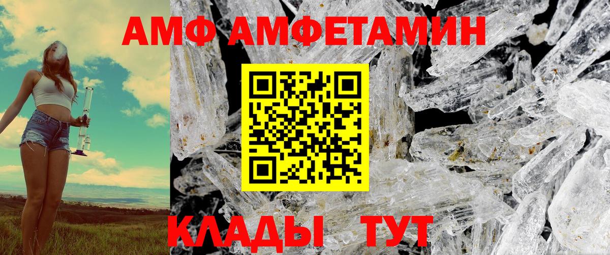 Камышлов  Бошки Шишки  КЕТАМИН  Меф МЯУ МЯУ кристаллы  Гашиш  ГАШ  Вход с VPN  Марихуана 
