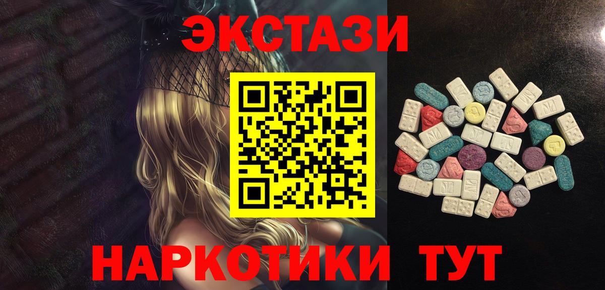 Экстази louis Vuitton Камышлов