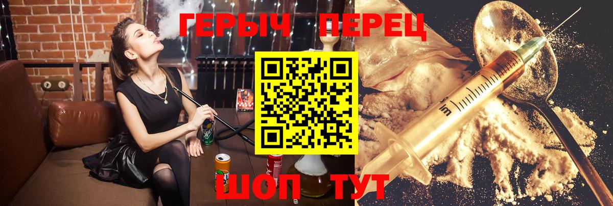 ГЕРОИН Афган Камышлов