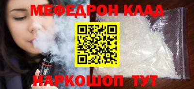 мет Краснознаменск