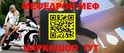 ALPHA-PVP Краснокаменск