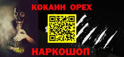 бутик Кулебаки