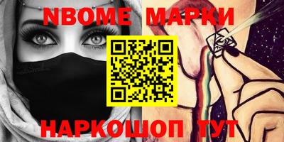 MDMA Краснодар