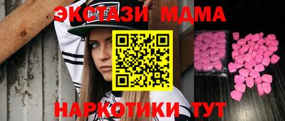 бутик Кулебаки