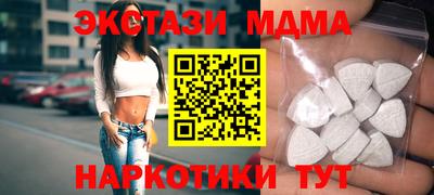 ALPHA-PVP Краснокаменск