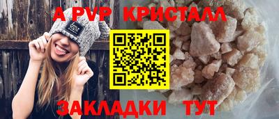 мет Краснознаменск