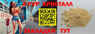 MDMA Краснодар