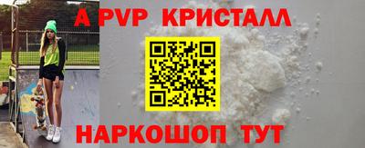 каннабис Кунгур