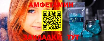 ALPHA-PVP Краснокаменск