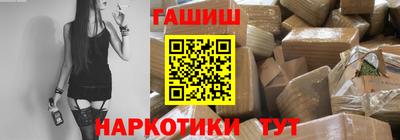 каннабис Кунгур