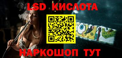 каннабис Кунгур