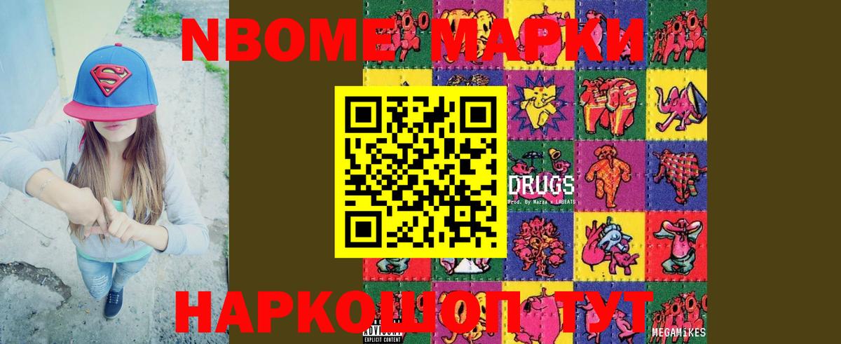 ЛСД экстази ecstasy Камышлов