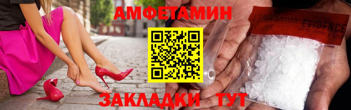 Метамфетамин Methamphetamine Камышлов
