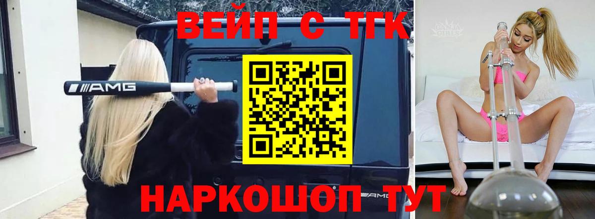 закладки  Дистиллят ТГК Wax  Вход с VPN  Дистиллят ТГК концентрат  Камышлов 