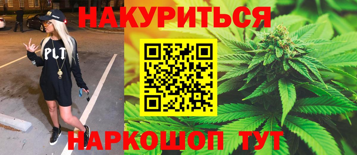 Марихуана ГИДРОПОН  Бошки марихуана марихуана  Камышлов  Конопля марихуана  Канабис THC 21%  Вход с VPN 