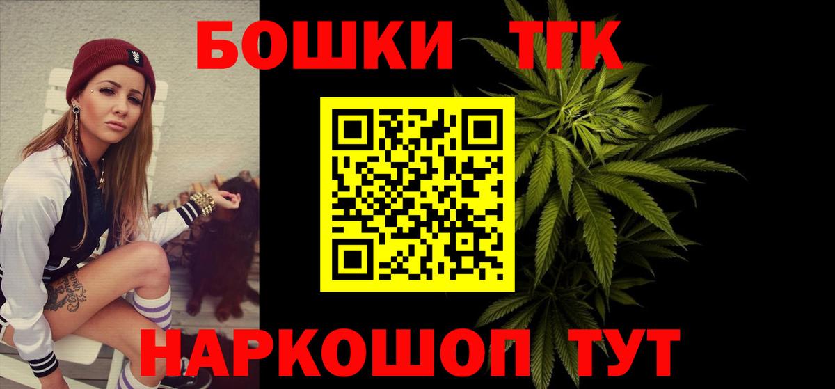 Бошки Шишки AK-47 Камышлов
